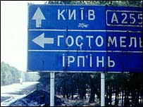 Sinalização é sempre um problema para os turistas