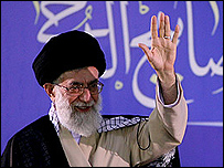Ayetullah Hamaney