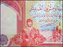 Irak'ın yeni parası 