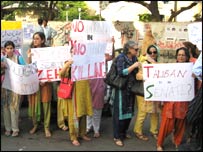 احتجاج: فائل فوٹو