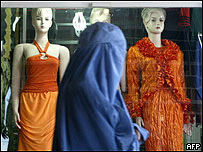 فروشگاه در افغانستان