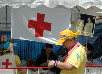 Một trạm y tế dã chiến