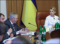 Уряд України