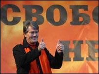 Віктор Ющенко, фото УНІАН