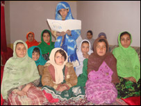 دآمنې يوټولګی