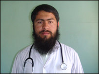 ډاکترمحمد رحمن رحيمي