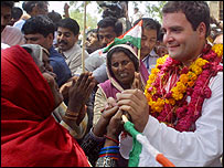 راہل گاندھی