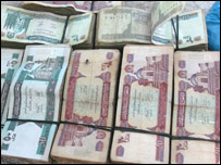 د پيسو زړېدل 