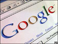 Página do Google (arquivo)