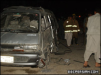 अफ़ग़ानिस्तान में बम धमाका