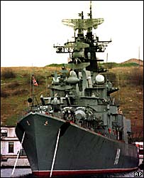 Російський корабель "Адмірал Головко"