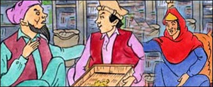 خانه نوزندگی نو