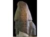 The back of the colossal bust of Ramesses II is inscribed with hieroglyphs. �? Trustees of the British Museum The back of the colossal bust of Ramesses II is inscribed with hieroglyphs. �? Trustees of the British Museum