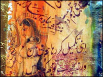 ثمینہ علی کی پینٹنگ 