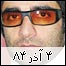 بایگانی