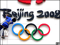 Bắc Kinh 2008