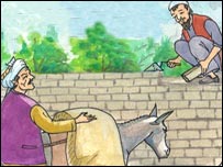 مجيد و اکبر