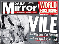 صفحه اول ديلی ميرور