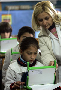 ایکس او کمپیوٹر