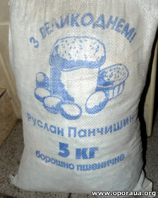 Мешок муки от кандидата в депутаты