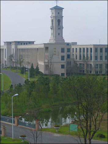 University of Nottingham Ningbo campus
