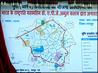 पुरा योजना का नक्शा