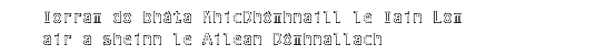 Iorram do bhàta MhicDhòmhnaill 