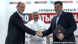 Арсений Яценюк, Александр Турчинов, Олег Тягнибок