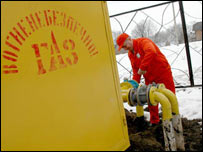 Газові труби. Фото УНІАН