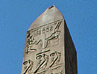 Obelisk of Ramesses II, Luxor Temple ©