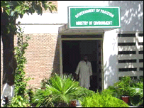 وزارت ماحولیات