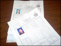 د تذکرې اخيستلو پړاوونه