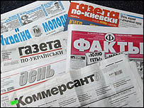 Українська преса