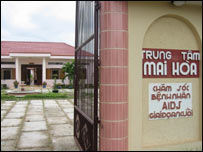 Trung tâm Mai Hòa