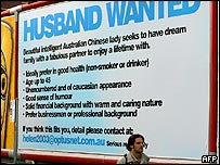 सिडनी में लगा बिलबोर्ड