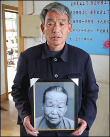 Ông Tôn Pháp Ngô