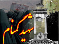 نوم ورکی سپاهي