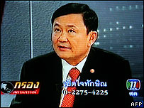 نخست وزير تايلند