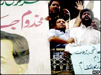 مسلم لیگی مظاہرین