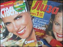 Російські журнали, видані в Україні