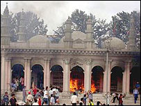 काठमांडू