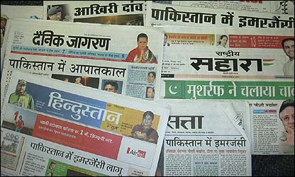 भारतीय मीडिया