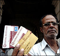 एटीएम कार्ड