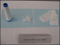 Meias feitas com a nova fibra de seda