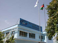 اريانا تلويزيون