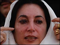 بینظیر بھٹوکا تقاریر