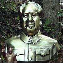 माओ-त्से-तुंग