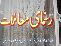 رهنمای معاملات