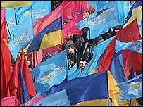 Форум Національної Єдності