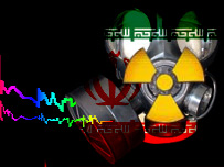 بورس و پرونده اتمی